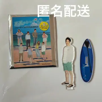 한여름의 신데렐라 아크릴 스탠드 미즈카미 코지