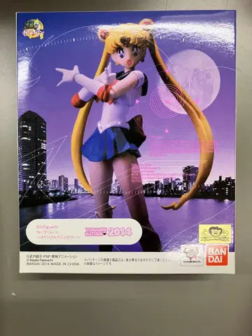 S.H.Figuarts 세일러문 ~오리지널 애니메이션 컬러~