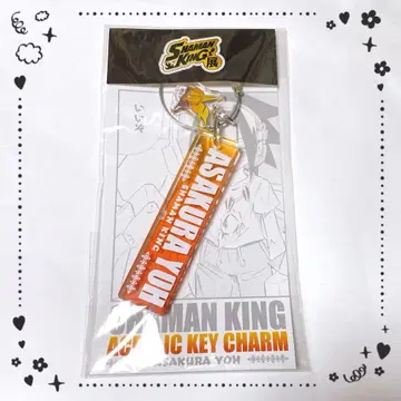 [ 미개봉 ] 샤먼킹전 아크릴 키 참 아사쿠라 요