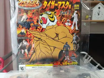 유진 SR 시리즈 파이팅 컬렉션 타이거 마스크 편 Part3