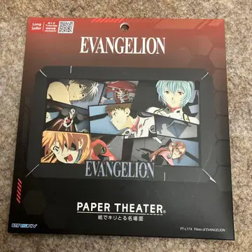 [ 페이퍼극장 ] 에반게리온 EVANGELION의 Pilots