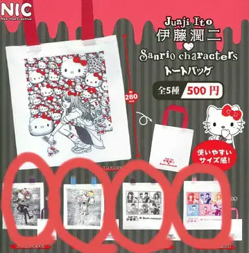 이토 준지 산리오 가챠 토트백 4종류
