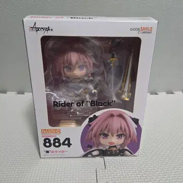 넨도로이드 '블랙'의 라이더 [ Fate/Apocrypha ]