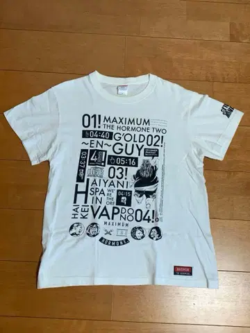 맥시멈 더 호르몬 T셔츠 사이즈 M