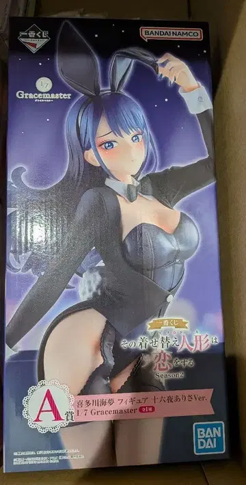 제일복권 그 비스크 돌은 사랑을 한다 A상