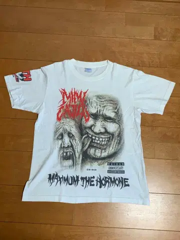 맥시멈 더 호르몬 T셔츠 사이즈 M