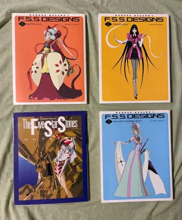 파이브 스타 이야기 디자인즈 1~3 아웃라인