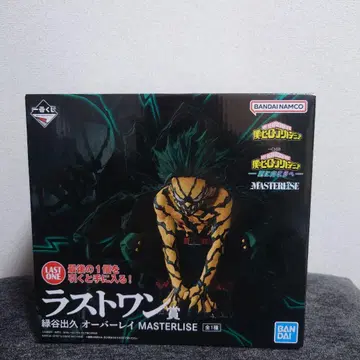 제일복권 나의 히어로 아카데미아 더 멀리 라스트 원상