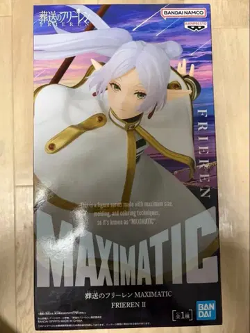 MAXIMATIC 프리렌 II 피규어