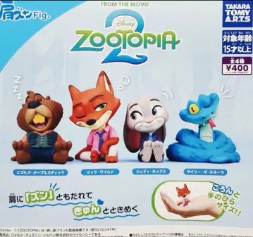 어깨 쿵 Fig. 주토피아 2 전 4종 풀컴프 세트