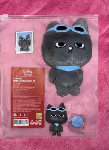 보이넥 푸네크도 대상 한정판 세트