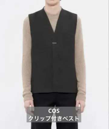 COS 베스트 클립 포함