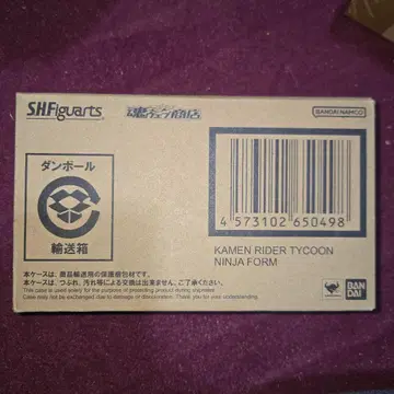 가면라이더 타이쿤 닌자 폼 가면라이더 기츠 피규아트