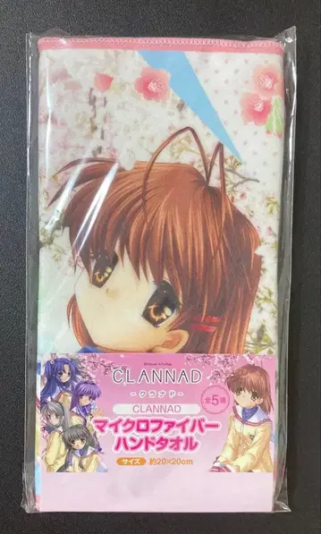 CLANNAD 극세사 핸드 타월 후루카와 나기사