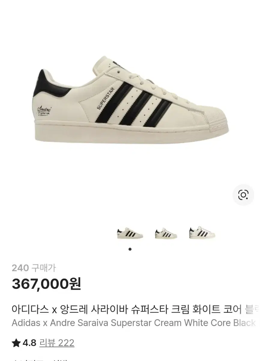 Shop  on Bunjang Global Site - No more Korean account!