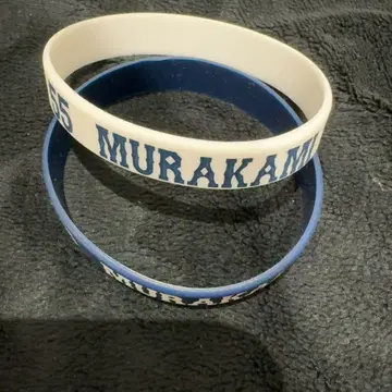 2026 WBC 사무라이 재팬 러버 밴드 무라카미 무네타카