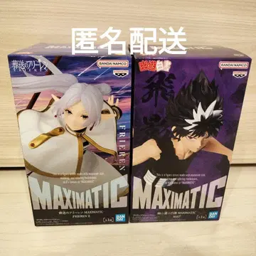 MAXIMATIC 장송의 프리렌 & 유유백서 비원 피규어 세트