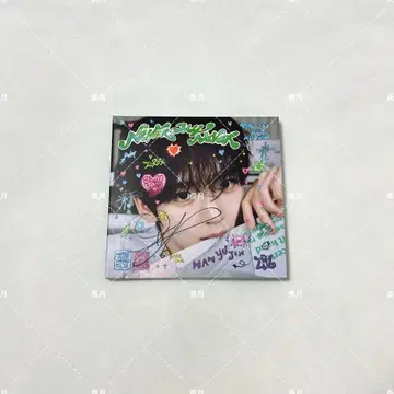 ZEROBASEONE ZB1 친필 사인 앨범 유진