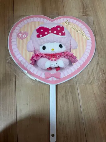 산리오 퓨로랜드 마이 스위트 피아노 벌스데이 부채