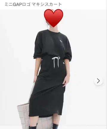 미니 GAP 로고 롱 스커트 셋업 M 사이즈