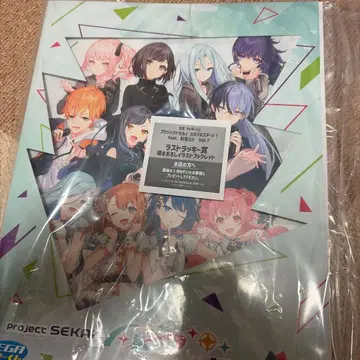 프로세카 세가 럭키 쿠지 라스트 럭키상 소책자