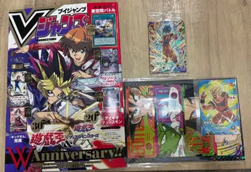 [ 당일 발송 ] V점프 3월호 최강 점프 부록 + 최강 사이어 팩