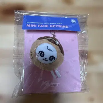 [컨디션 최상] MINI FACE KEYRING 체리 타코야키
