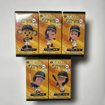 한신 타이거즈 호랑이 1선수 피규어 격투편 5체 세트