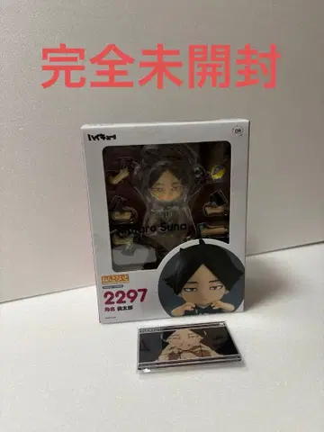 넨도로이드 스나 린타로