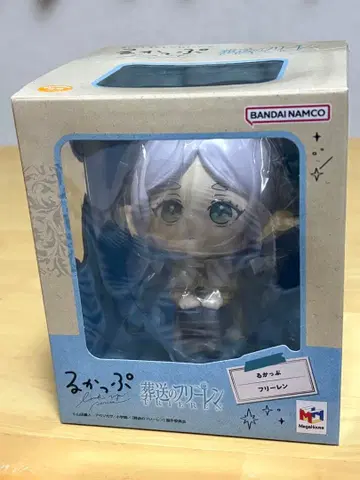 개봉품 룩업 프리렌