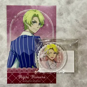 킹프리 투어 킹프리 혜택 시트 히무로 히지리 마루쿠지 중길 아크링 키링