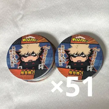 바쿠고 카츠키 코스터 세리아 Seria 나의 히어로 아카데미아 51장