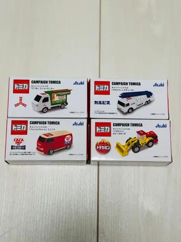 세븐일레븐 x 아사히 토미카 미니카 4종