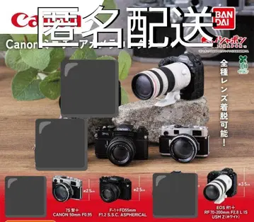 Canon 미니어처 카메라 컬렉션 가샤폰