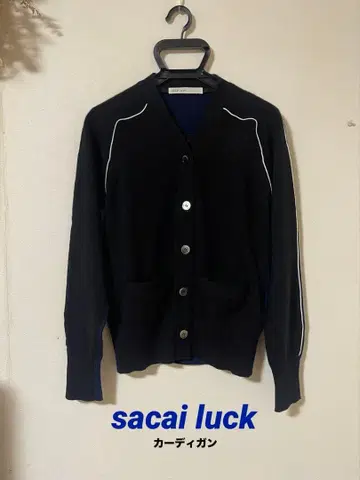 sacai luck 가디건 니트