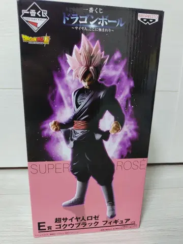 드래곤볼 제일복권 E상 오공 블랙 로제 피규어