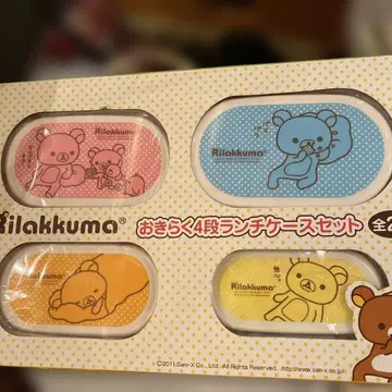 리락쿠마 4단 런치 케이스 세트