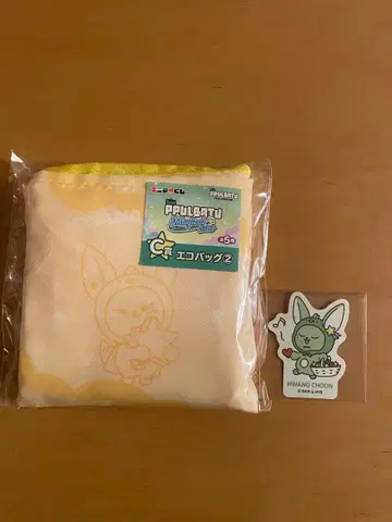 TXT 뿔바투 팬 굿즈 에코백 애니마이 복권 스티커 훼미리마트