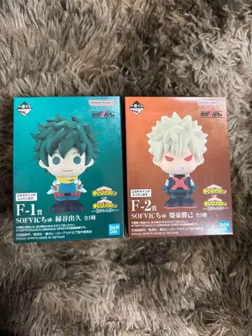제일복권 F-2상 SOFVIC츄 미도리야 이즈쿠, 바쿠고 카츠키