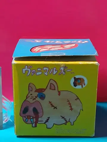 데하라 유키노리 바니멀즈 부타