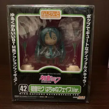 하츠네 미쿠 넨도로이드 하츄네 페이스 Ver.