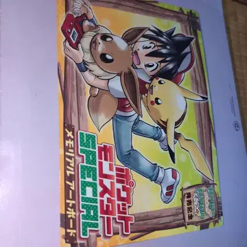 포켓몬 SPECIAL 메모리얼 보드 피카츄&제크로무 GX