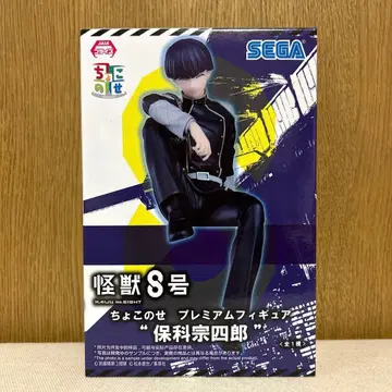 괴수8호 쵸코노세 프리미엄 피규어 호시나 소우시로