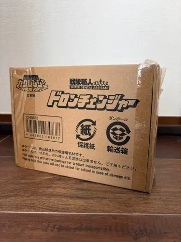 닌자전대 카쿠렌쟈 도론체인지