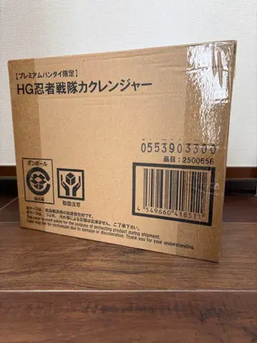 [ 프리미엄 반다이 한정판 ] HG 닌자전대 카쿠렌쟈