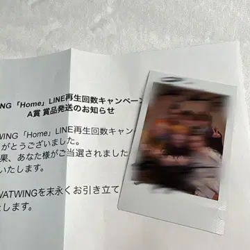 WATWING 와토윈 친필 사인 폴라로이드 캠페인