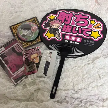 나루미 겐 묶음 판매