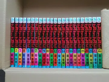 던전밥 1~22 전권 다이즈칸 공식 팬북 정의의 로쿠호