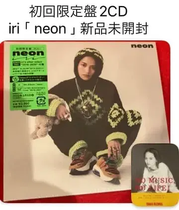 증정 포함 초회 한정판 2CD iri [ neon ] 미개봉 새상품