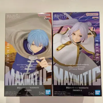 MAXIMATIC 힘멜 & 프리렌 II 세트